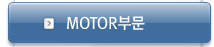 MOTORι